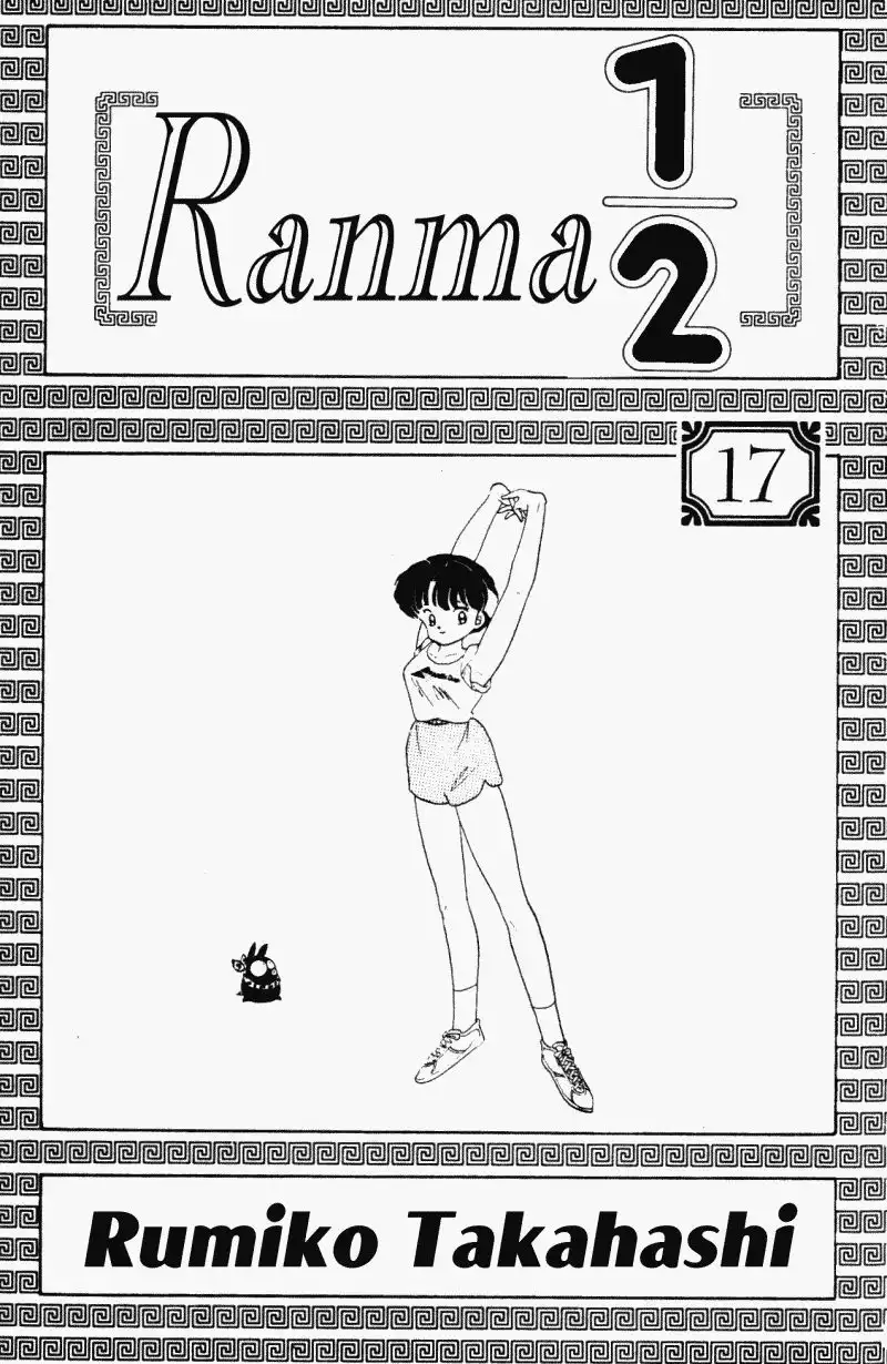 Ranma 1/2 Chapter 169 3